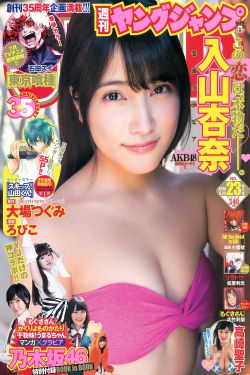 韩国电影 女教师