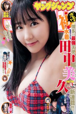 因为爱情